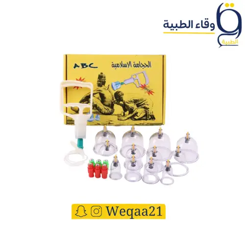 حجامة كبير