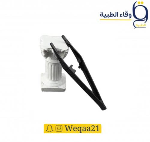 ملقط بلاستيكي