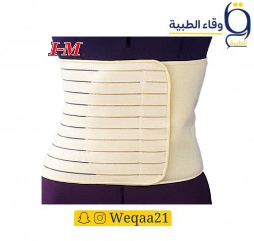 مشد بطن مرن  I-M 