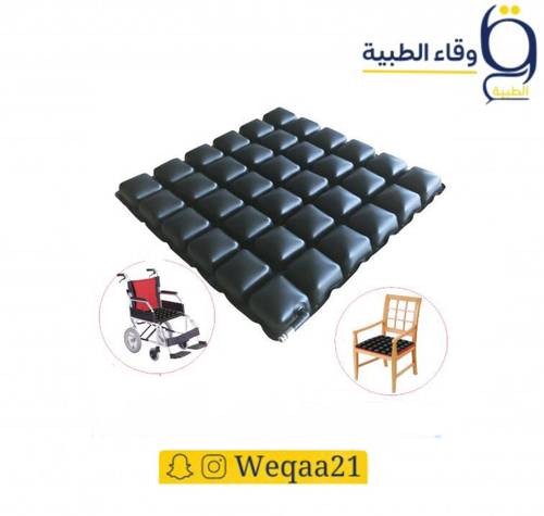 مقعد جلسة هوائية للكرسي مضادة للتقرحات مقاس 8*45*45 سم - 81 كرة