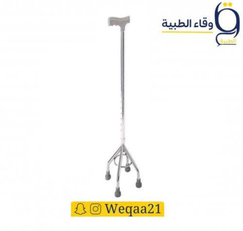 عكاز رباعي 932