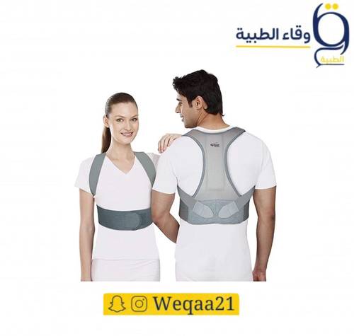 مشد كتف وظهر ترقوة تاينور A33