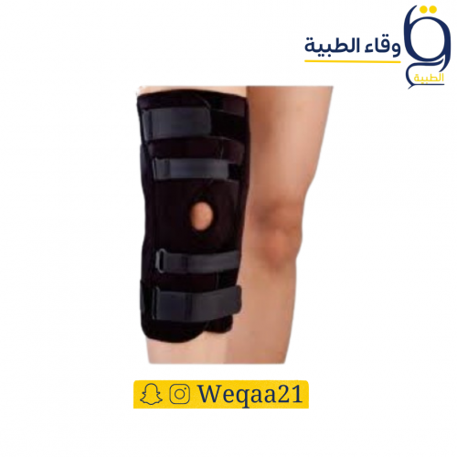 داعم للركبة مفتوح بدعامات