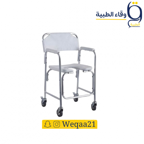 كرسي استحمام وحمام بكفرات كبير