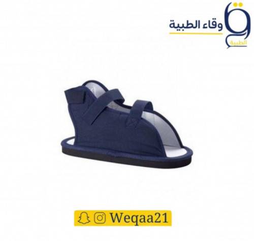 حذاء جبيرة