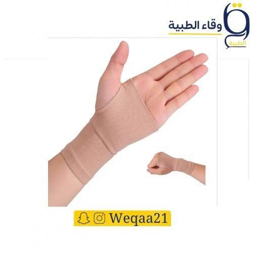 مشد داعم للمعصم