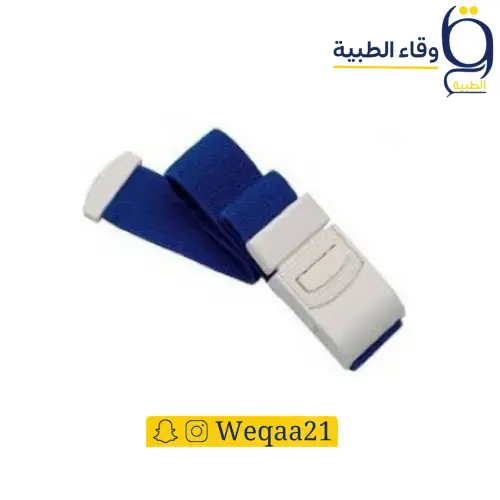 تورنكيت لسحب العينات ضاغط شرايين