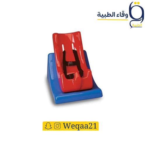جلاسه أطفال شديد الإعاقة