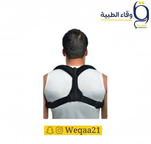 مشد الكتف