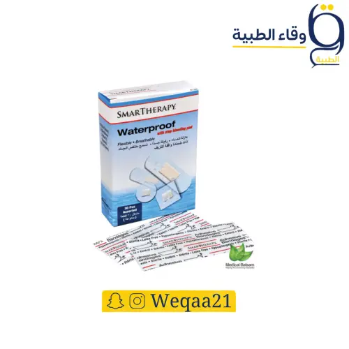 لصقات بلاستر ضد الماء موقف لنزيف-بوكس-  10*5- 30 حبة