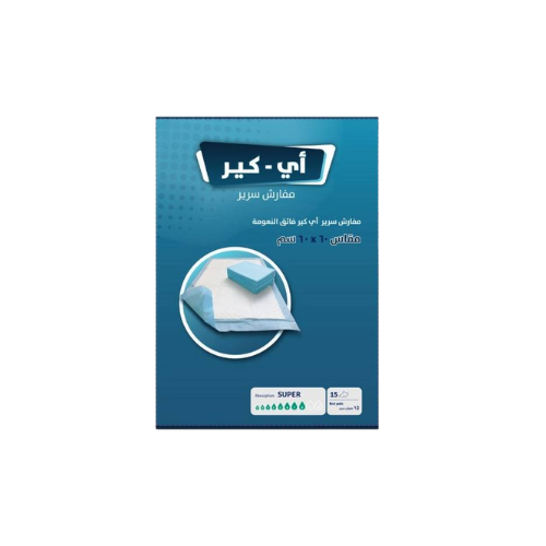 مفارش مانعة التسرب أي كير 60*90