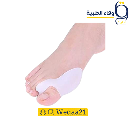 واقي فاصل ابهام القدم سيليكونMN7057
