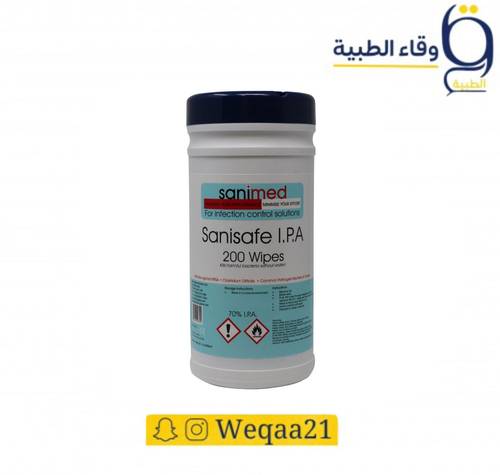 مناديل معقمة Sanimed 70%