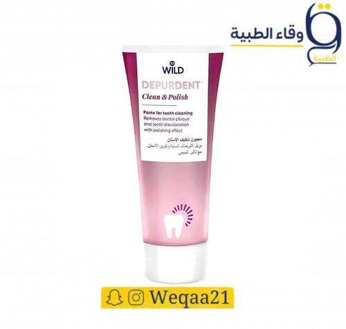 ديبرودنت معجون أسنان لتبييض الأسنان 75 مل