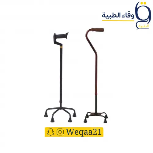 عكاز رباعي قاعدة كبيرة