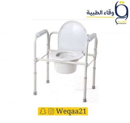 كرسي حمام كفرات بوية فرنية