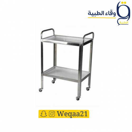 ترولي خدمة ستانليس