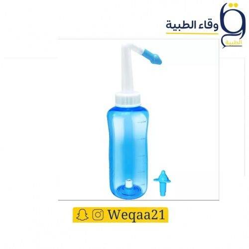 Nasal Wash Bottle 
