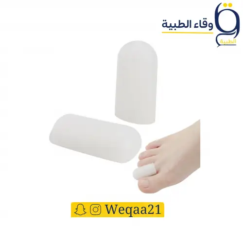 غطاء اصبع القدم سيليكون