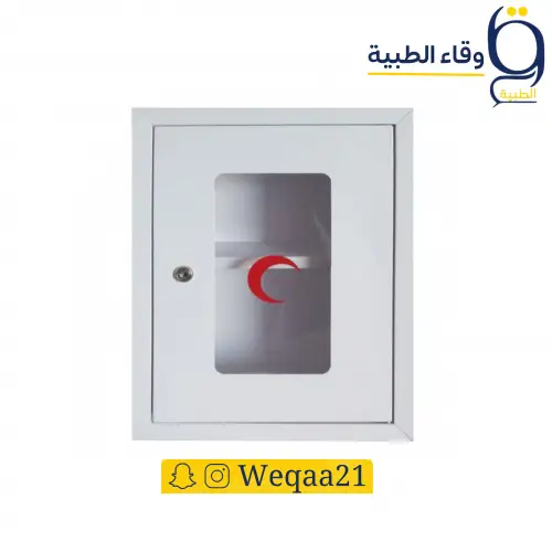 صندوق اسعافات اولية صيدلية جدارية وسط