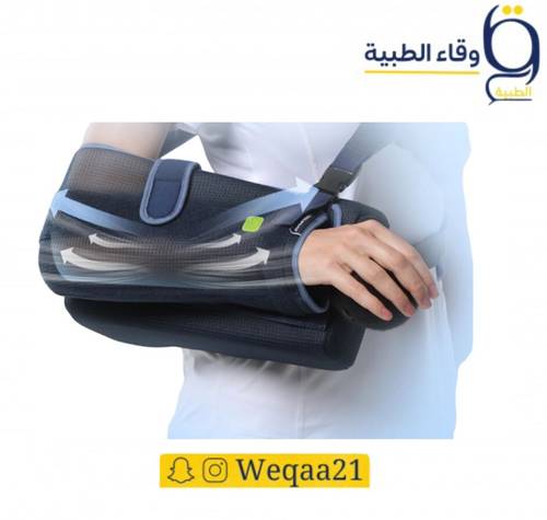 رافعة ذراع مع كرة التمرين - IM - OH335ON