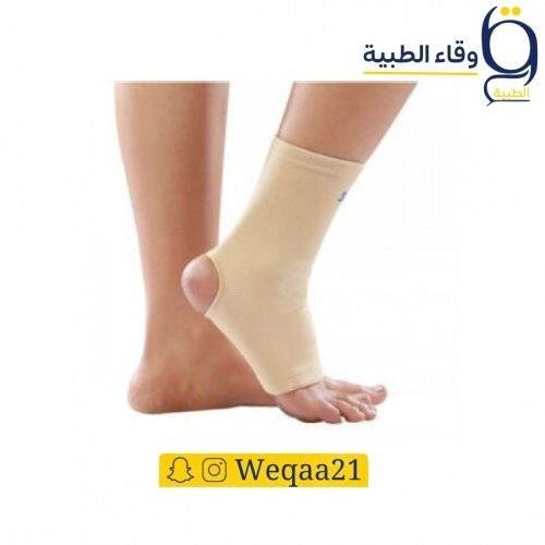 داعم كاحل