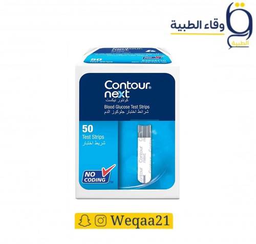 شرايط سكر كنتور نيكست
