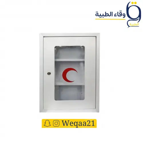صندوق اسعافات اولية صيدلية جدارية كبيرة
