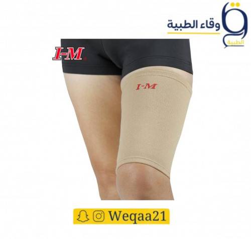 مشد داعم الفخذ مرن