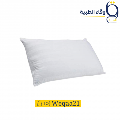 مخدة طبية مريحة