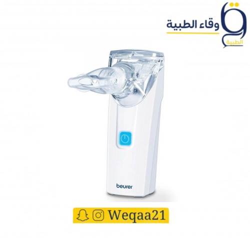 جهاز بخار محمول بيورر IH50