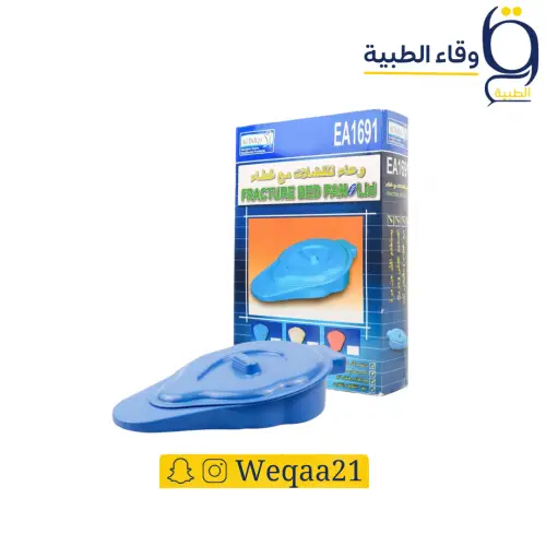 وعاء فضلات مع غطاء