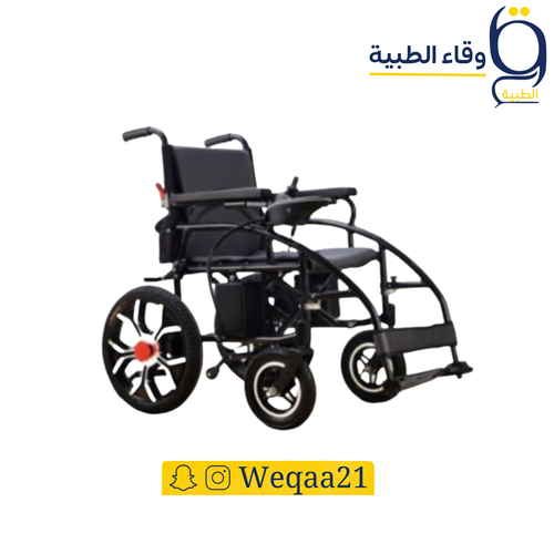 (كرسي كهربائي بطاريتين شحن حتى 30 كيلو