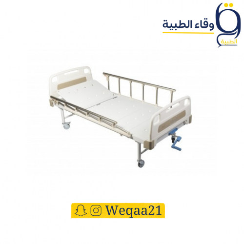 سعر سرير طبي يدوي حركة واحدة حركة الظهر