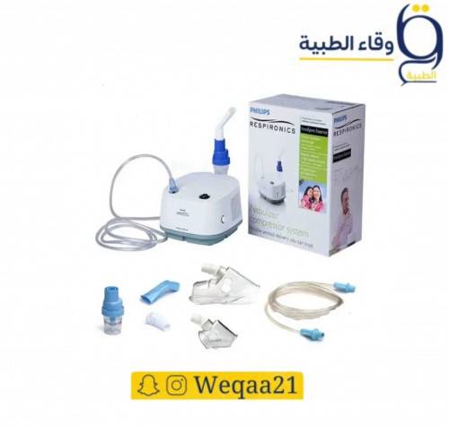 جهاز بخار نيبولايزر فيلبس