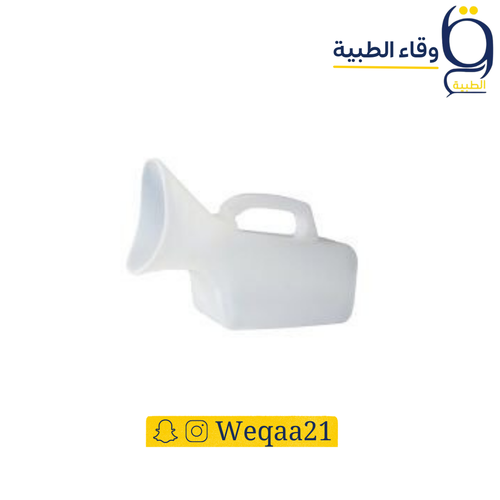 مبولة نسائي