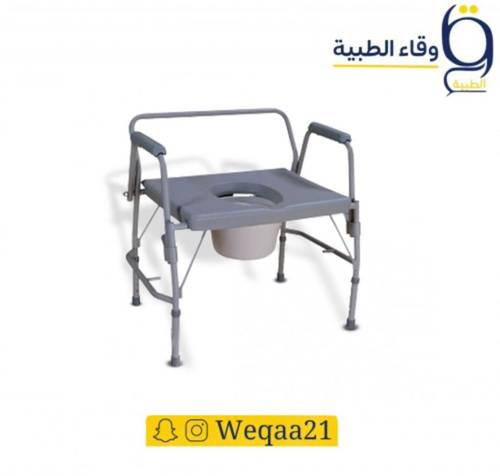 كرسي حمام بدون كفرات عريض بيد متحركة