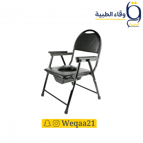 كرسي حمام عربي مبطن أسود