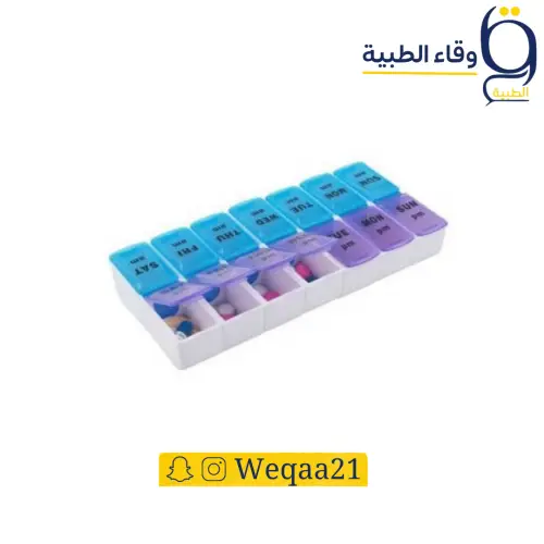 علبة لتنظيم الادوية الأسبوعية x25