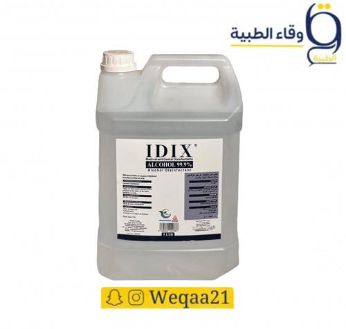 معقم كحول99.9 % 5 لتر