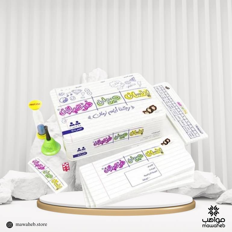 لعبة 