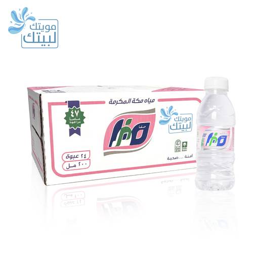 مياه صفا 200مل *24عبوة 