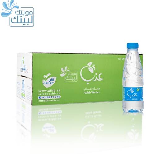 50 كرتون مياه عذب 