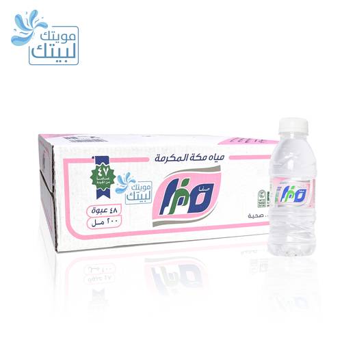 مياه صفا 200 مل*48عبوة