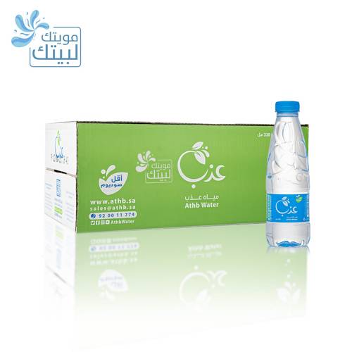 مياه عذب 330مل *40عبوة