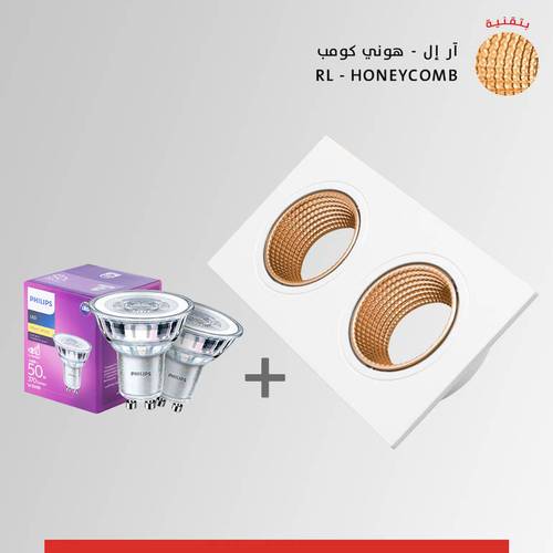 سبوت لايت خليه مجوز انتي-جلير ذهبي + لمبات فيليبس