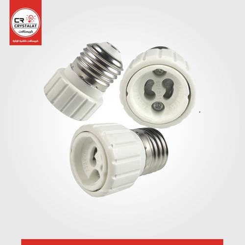 محول لمبة من E27 الى GU10