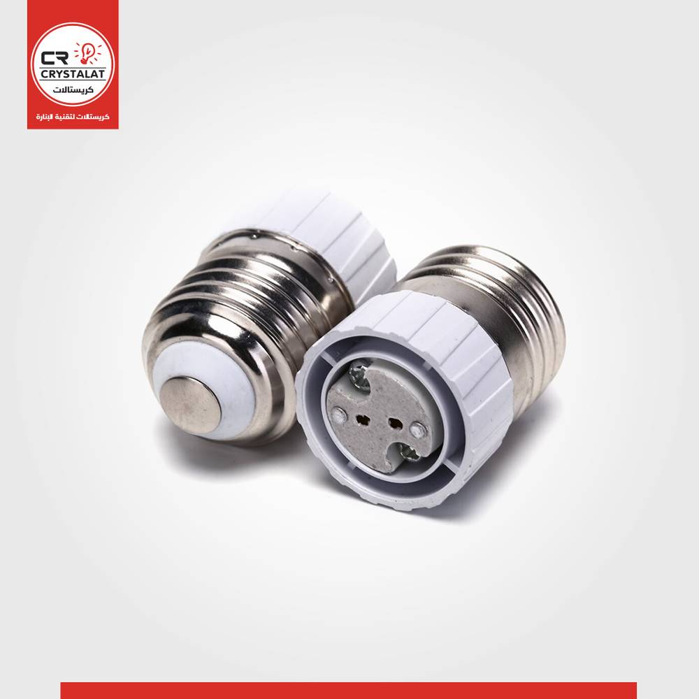 محول لمبة من E27 الى MR16