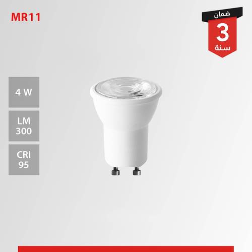 لمبة سبوت لايت 4 واط صغير MR11