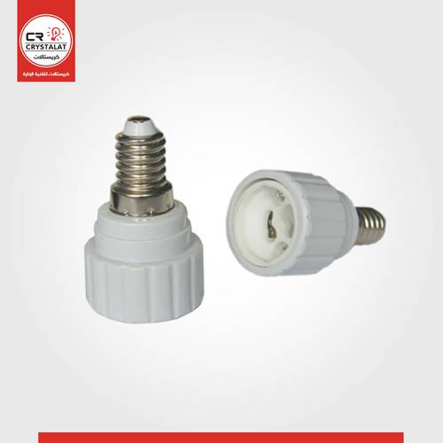 محول لمبة من E14 الى GU10